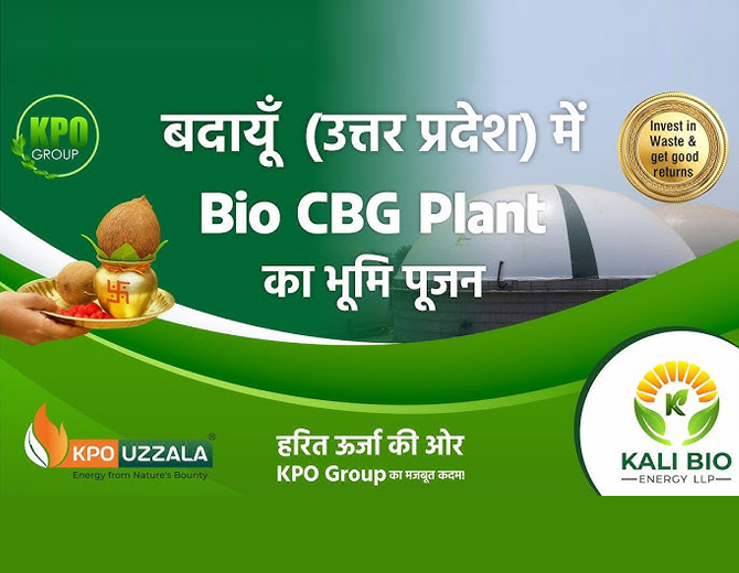 KALI BIO ENERGY LLP - Best Biogas Plant Manufacturer in India